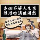 王先生的头像