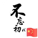贾立东