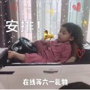 唐先生的头像