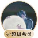 刘先生的头像