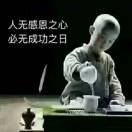 冯先生的头像