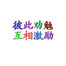 伯明翰求租