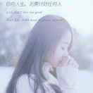  樱桃小丸子