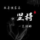 吴志国W