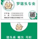 李先生的头像