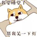 袁见