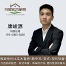 凡屋实木家具19323835655