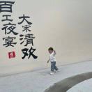 程慧霞