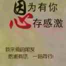 心静