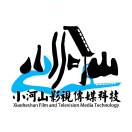 小河山影视传媒科技创新