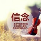 song
