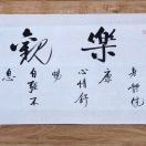 小明同學(xué)