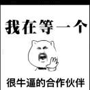 何先生的头像