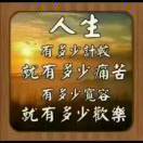 建安汇用户头像