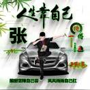 建安汇用户头像
