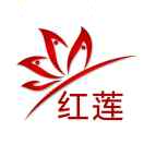 红莲