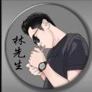 王先生的头像