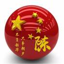 灵活的胖子