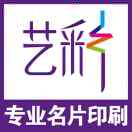 藝彩