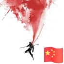 和潤(rùn)天山茶城