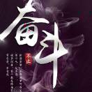 建安汇用户头像