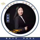 貝嘉美運(yùn)營部成都-小蕾18980529986