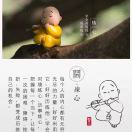 素年锦时