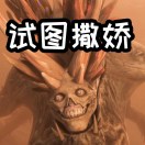 說(shuō)啥呢