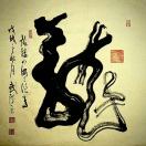 穆柏榮