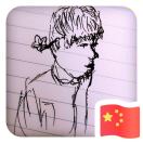 橘子皮