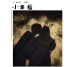 孙先生的头像