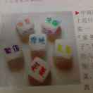 刘先生