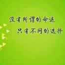 唯噯不離