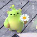 盖世英雄
