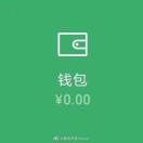 麋鹿