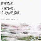 周伊凡