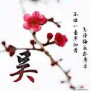 建安汇用户头像