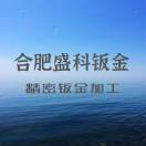 盛科钣金张大宝13485747302的头像-博士钣金 - www.bsbanjin.com