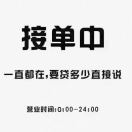 业务经理小陈