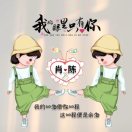 超能吃算不算超能力的头像
