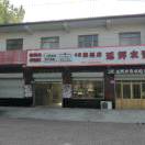 AAAAA威县王哥13383398033