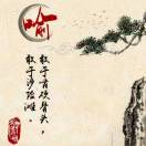 负我不负她