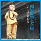 唐宋元明清的头像