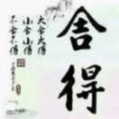 江女士的头像