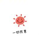 小羊肖恩的头像-创薯资源