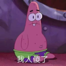 sssssp's Avatar