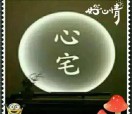 王先生的头像