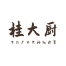桂大廚-活動(dòng)運(yùn)營
