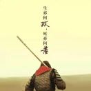 我记得你眼里的依恋呀