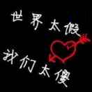 王先生的头像